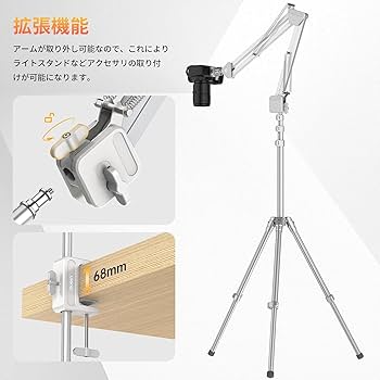 カメラアーム スタンド Ulanzi TH04 美品 Ulanzi TH04 オーバーヘッドカメラマウントスタンド