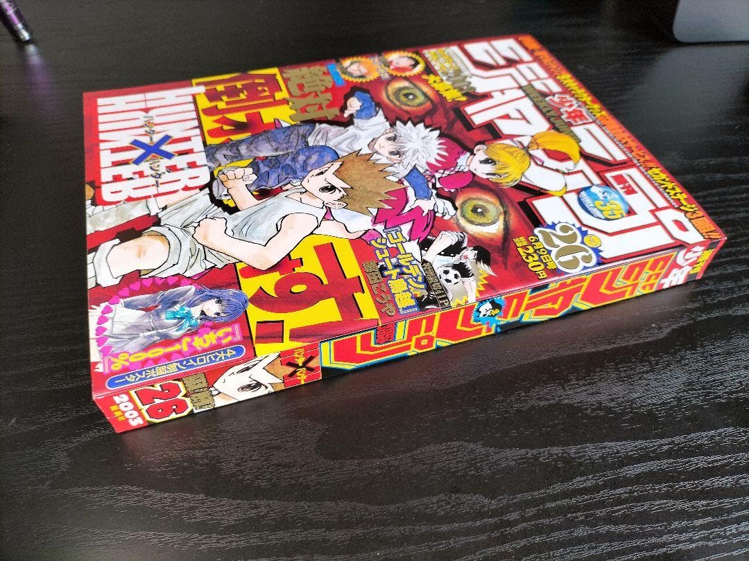 【HUNTER × HUNTER】新品 当時物 ポスター セット 少年ジャンプ 週刊少年ジャンプ HUNTERXHUNTER 第1回⇒初回の初めての人気投票など
