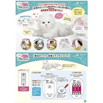 甘えん坊の猫ちゃんハンドメイド 甘えん坊の猫ちゃんハンドメイド 甘えん坊の猫ちゃん