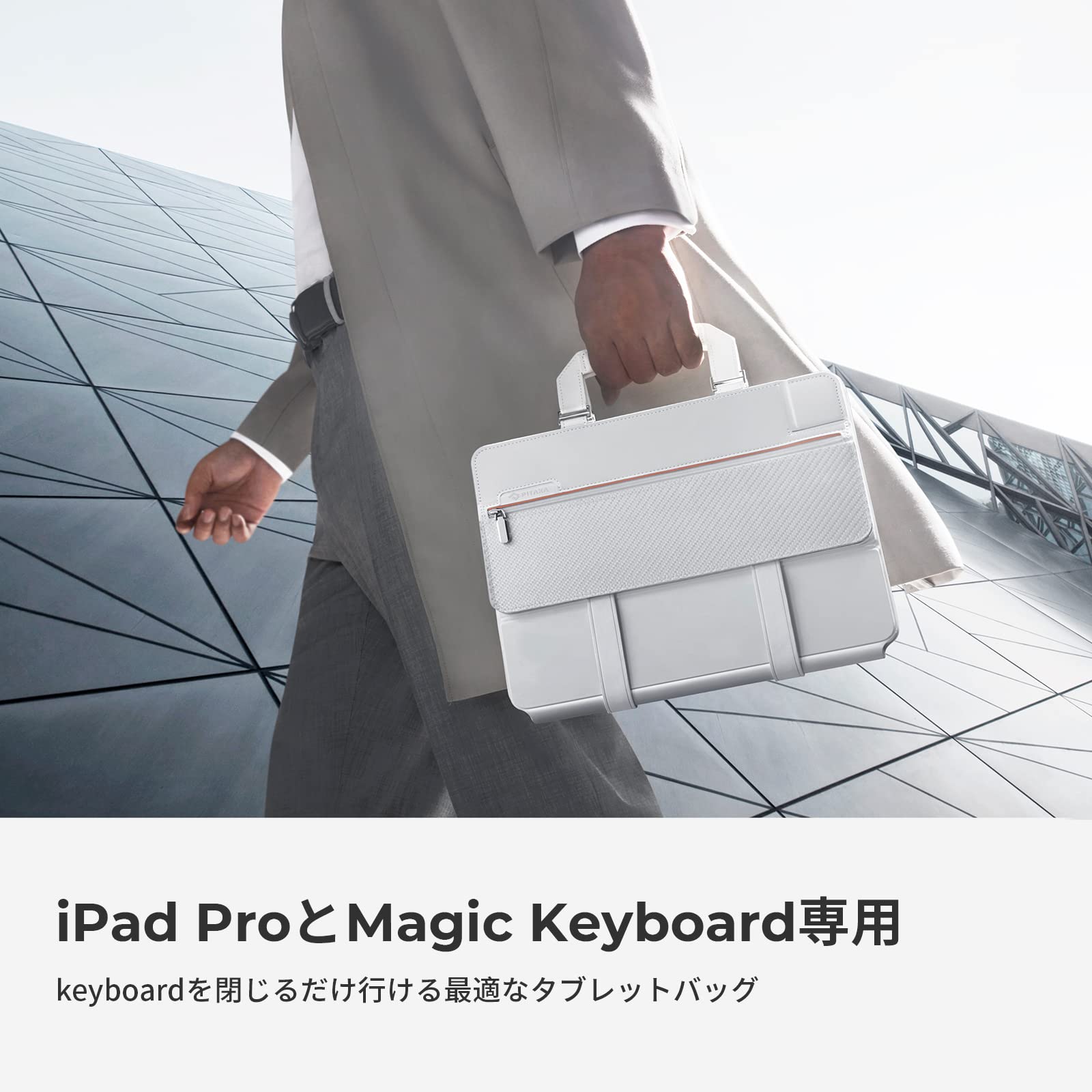 Amazon.co.jp: PITAKA タブレットケース iPad Pro 12.9インチとMagic 