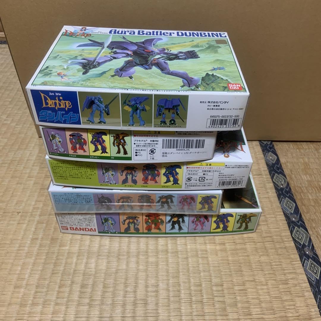 Amazon.co.jp: ダンバイン 旧キット 5点セット : おもちゃ