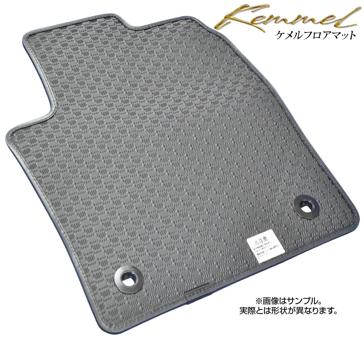 Amazon | Kemmel ホンダ シビックタイプR FD2 平成19年3月～平成22年8 