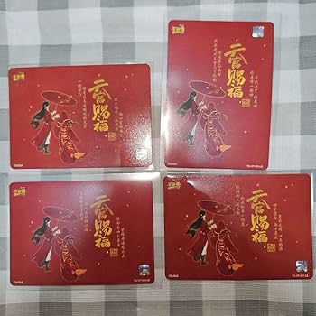 Amazon.co.jp: 天官賜福 謝憐 花城トレーディングカード 4枚