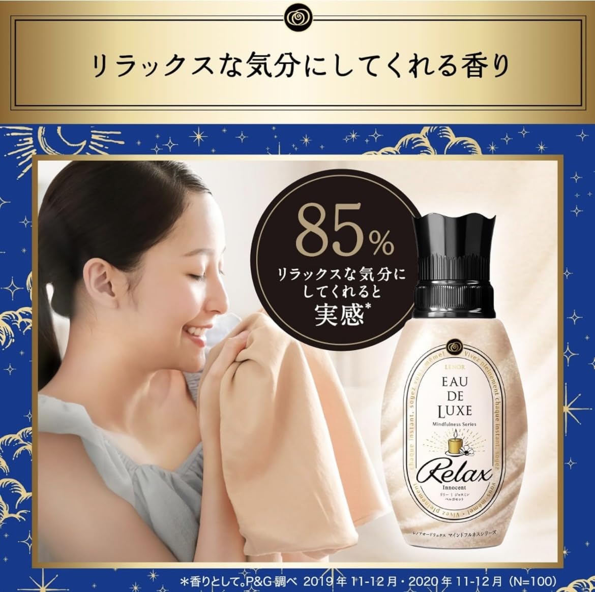 Amazon | 【2個セット】レノア オードリュクス マインドフルネス 
