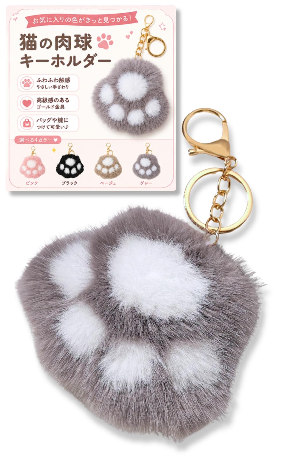 Amazon.co.jp: [ジュライサンシャイン] 猫 スクバ キーホルダー