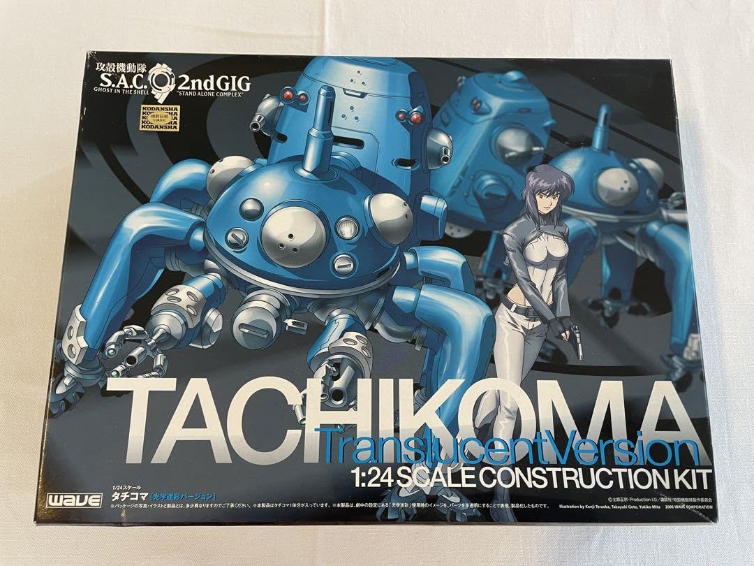 タチコマ様用 Amazon.co.jp: 攻殻機動隊 S.A.C. 2nd GIG シリーズ タチコマ