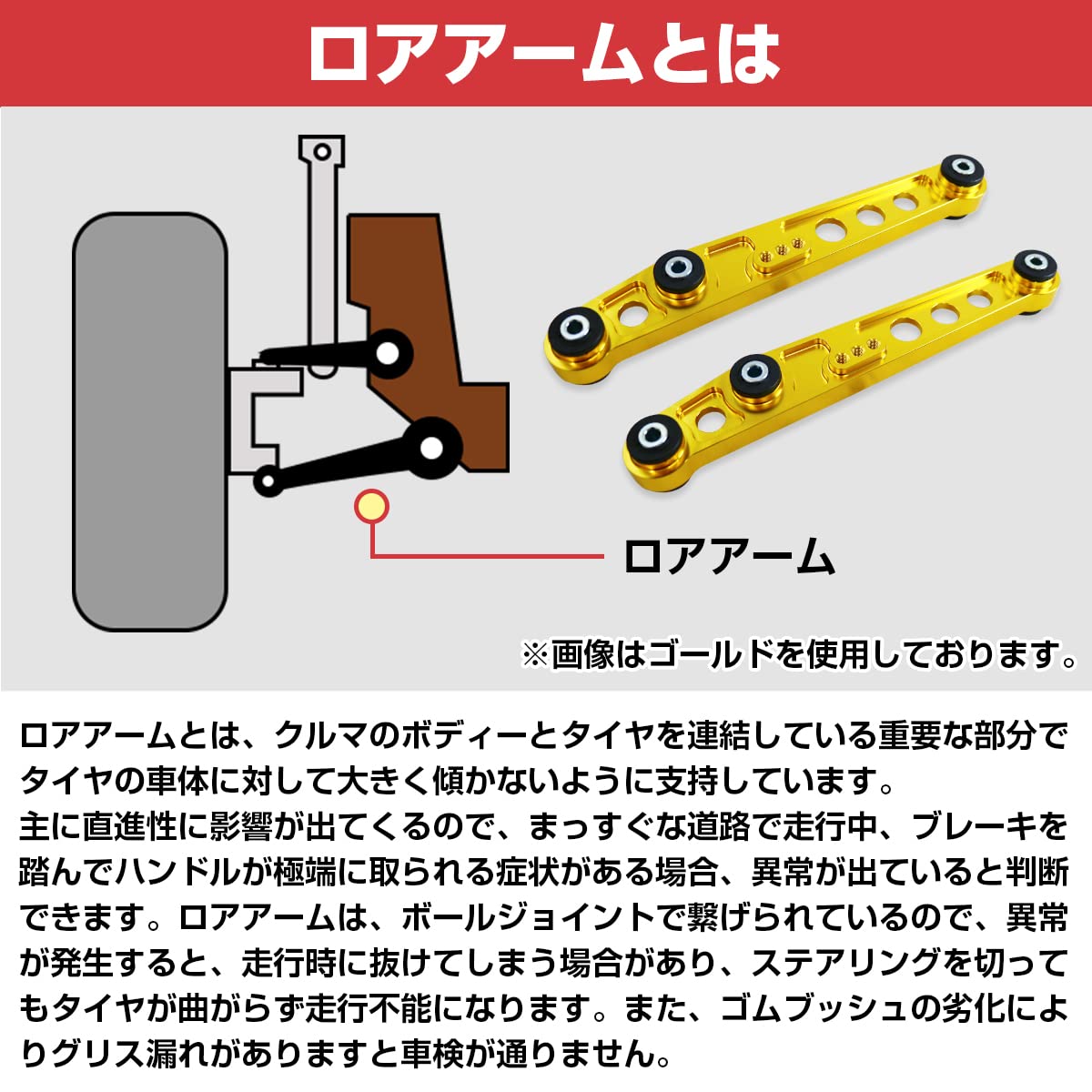 Amazon | リア ロアコントロールアーム 左右 シビック EG系 銀 