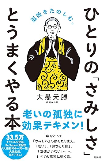 蠍座新月のおすすめ