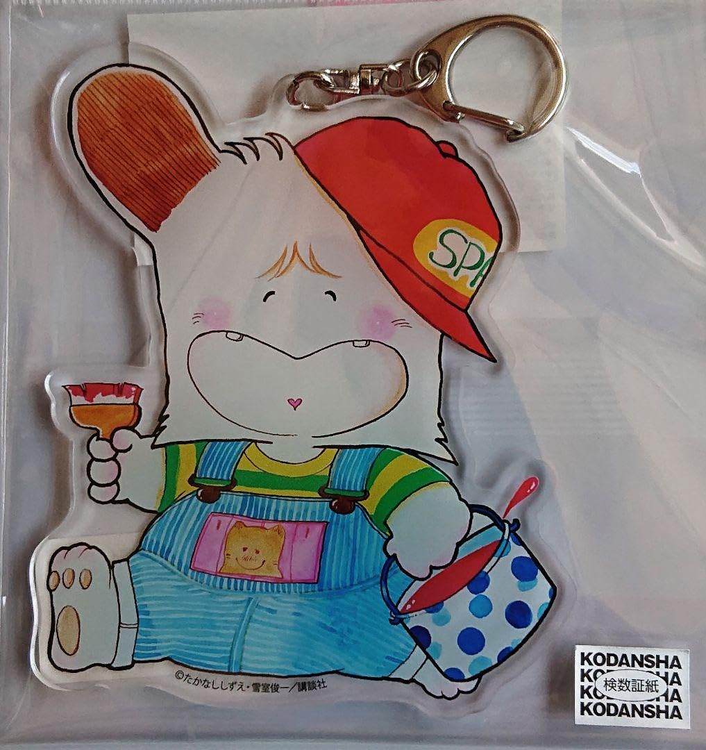 Amazon.co.jp: おはようスパンク アクリルキーホルダー&キャラミラー