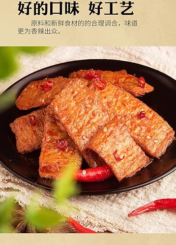 Paquetes de bocadillos picantes de tofu seco picante, bocadillos cocinados Luwei, cocina china, productos famosos, ingredientes chinos, aperitivos