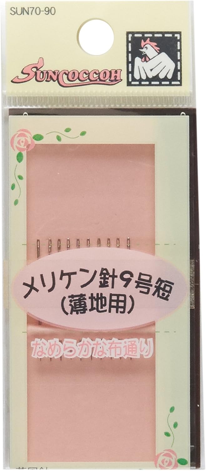 Kiyohara Suncoccoh SUN70-90 Meriken Needles, 10 Pieces, No. 9 Short
