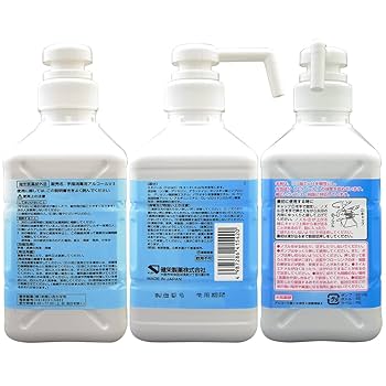 Amazon.co.jp: 【指定医薬部外品】健栄製薬 手ピカスプレー 無香