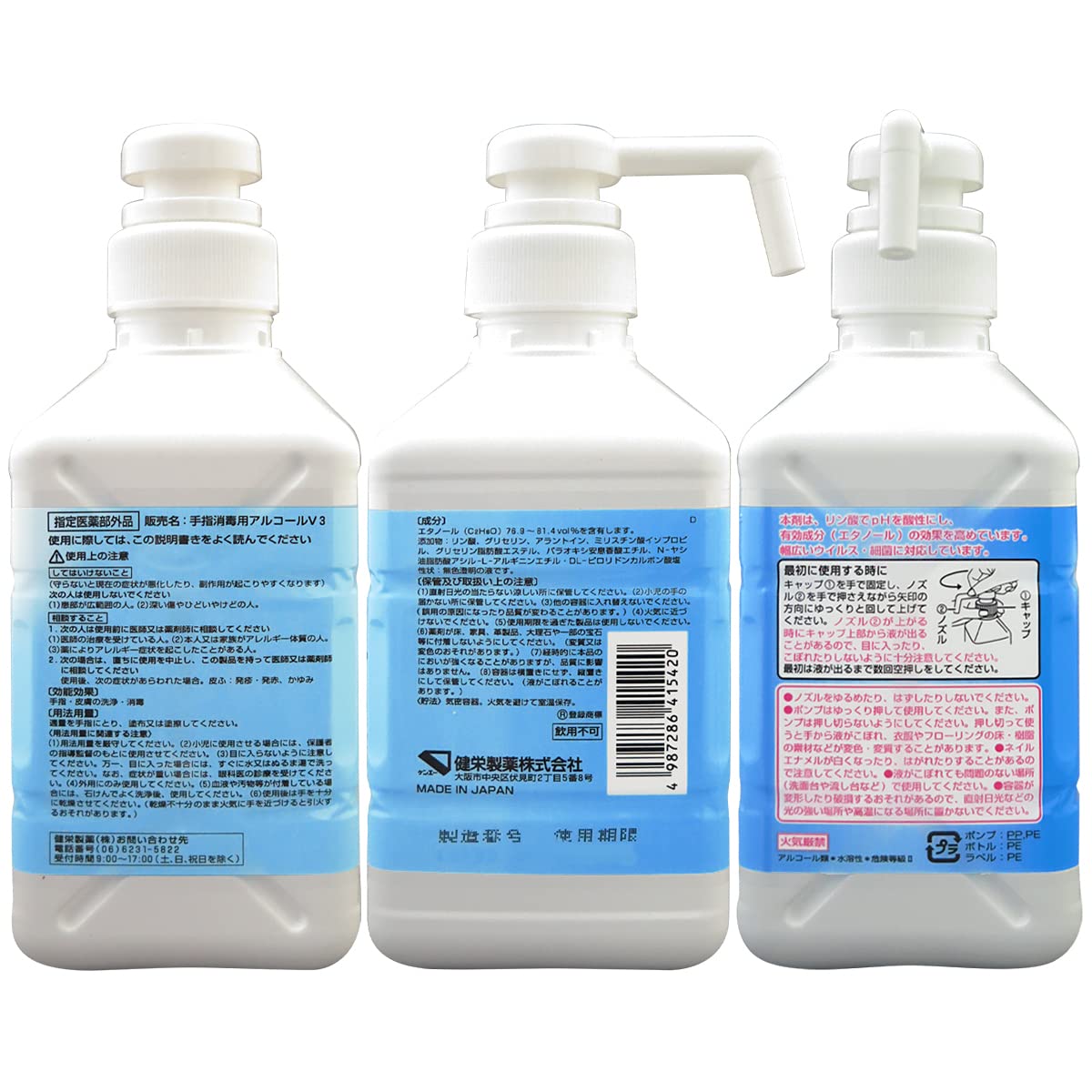 Amazon.co.jp: 【指定医薬部外品】手ピカスプレー 本体420ml(消毒