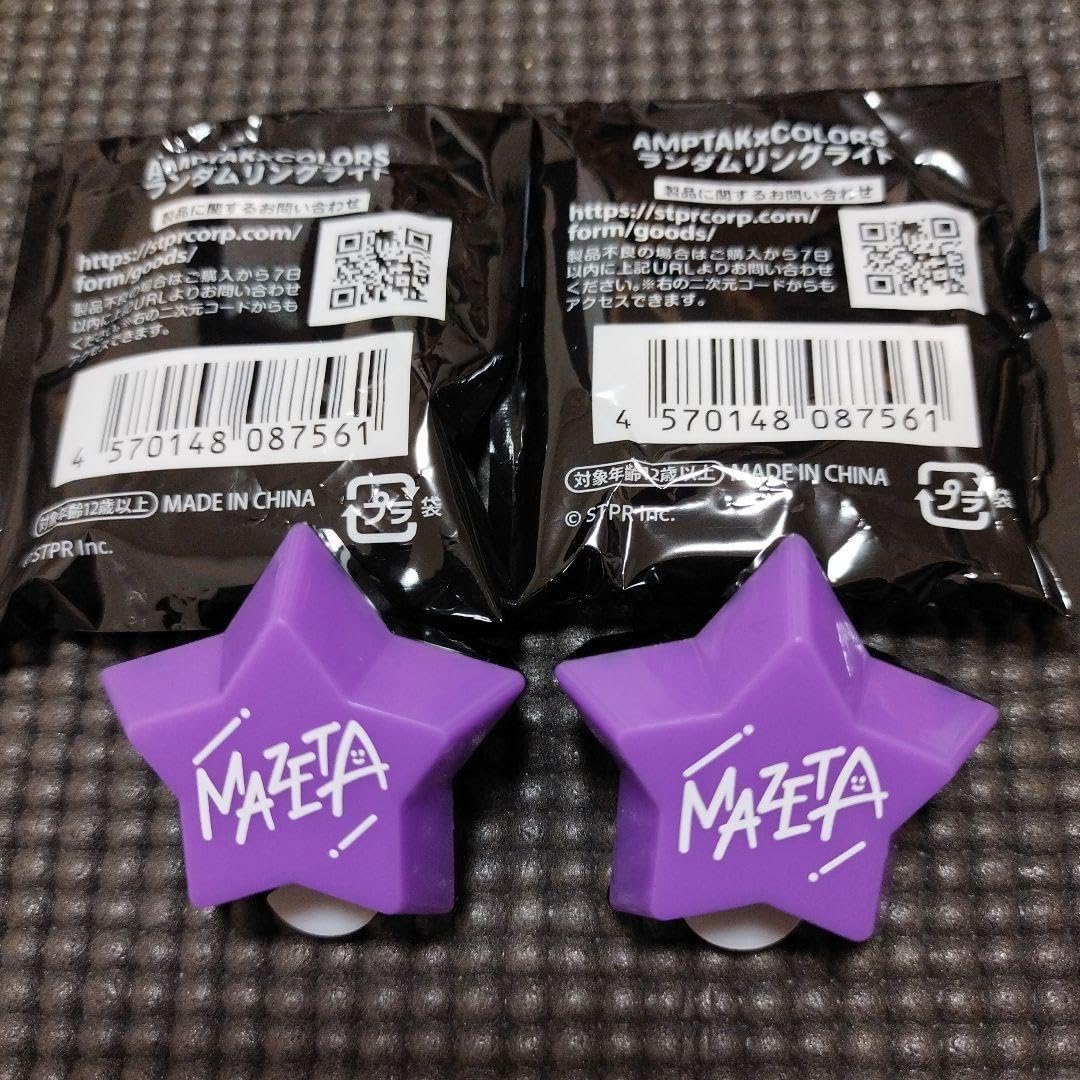 アンプタック リングライト 虹ver まぜ太 まぜ太 リングライト アンプ