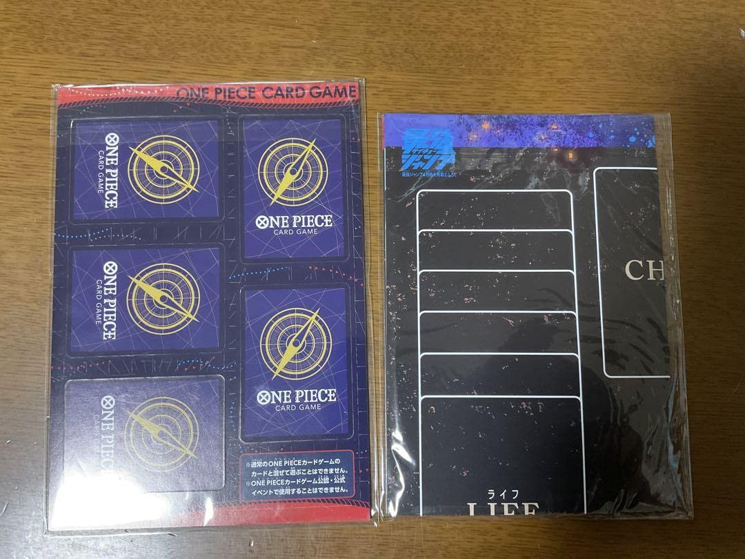 Amazon.co.jp: 最強ジャンプ 付録 ワンピース ドン！！カード ルフィ 4