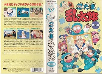 Amazon Co Jp 新 忍たま乱太郎 第8巻 Vhs 高山みなみ 田中真弓 鈴木みえ 関俊彦 尼子騒兵衛 Dvd