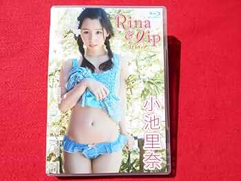 小池里奈/Rina&lip~リナトリップ~ Amazon.co.jp: 小池里奈 Rina&lip ~リナトリップ~ ブルーレイ