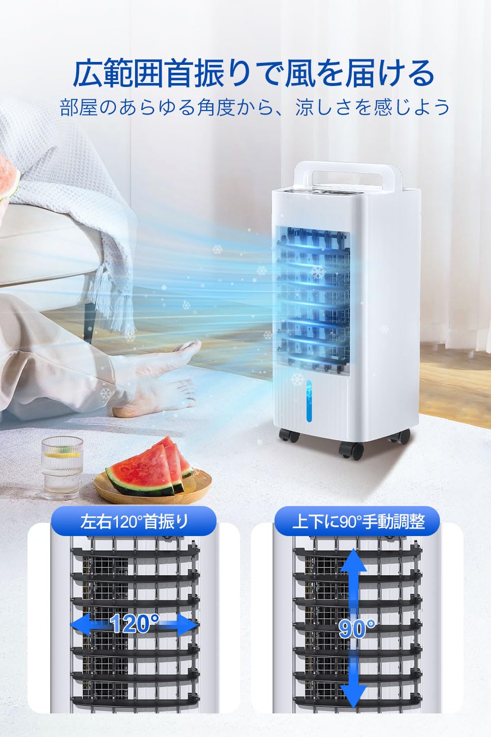 【イオン除菌&自動首振り】 冷風機 冷風扇 冷風扇風機 Amazon | 冷風機 冷風扇 【2025夏新開発&強力送風&イオン除菌