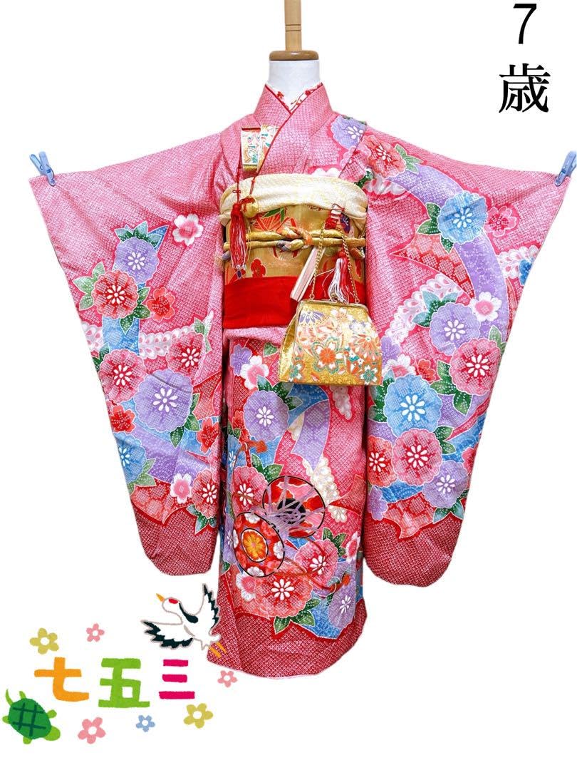 【正絹】人気の鹿の子柄♡七五三　7歳　女の子　セット　一式　ピンク系 お着物新品♡七五三7歳女の子セット一式正絹ピンク系黒鹿の子