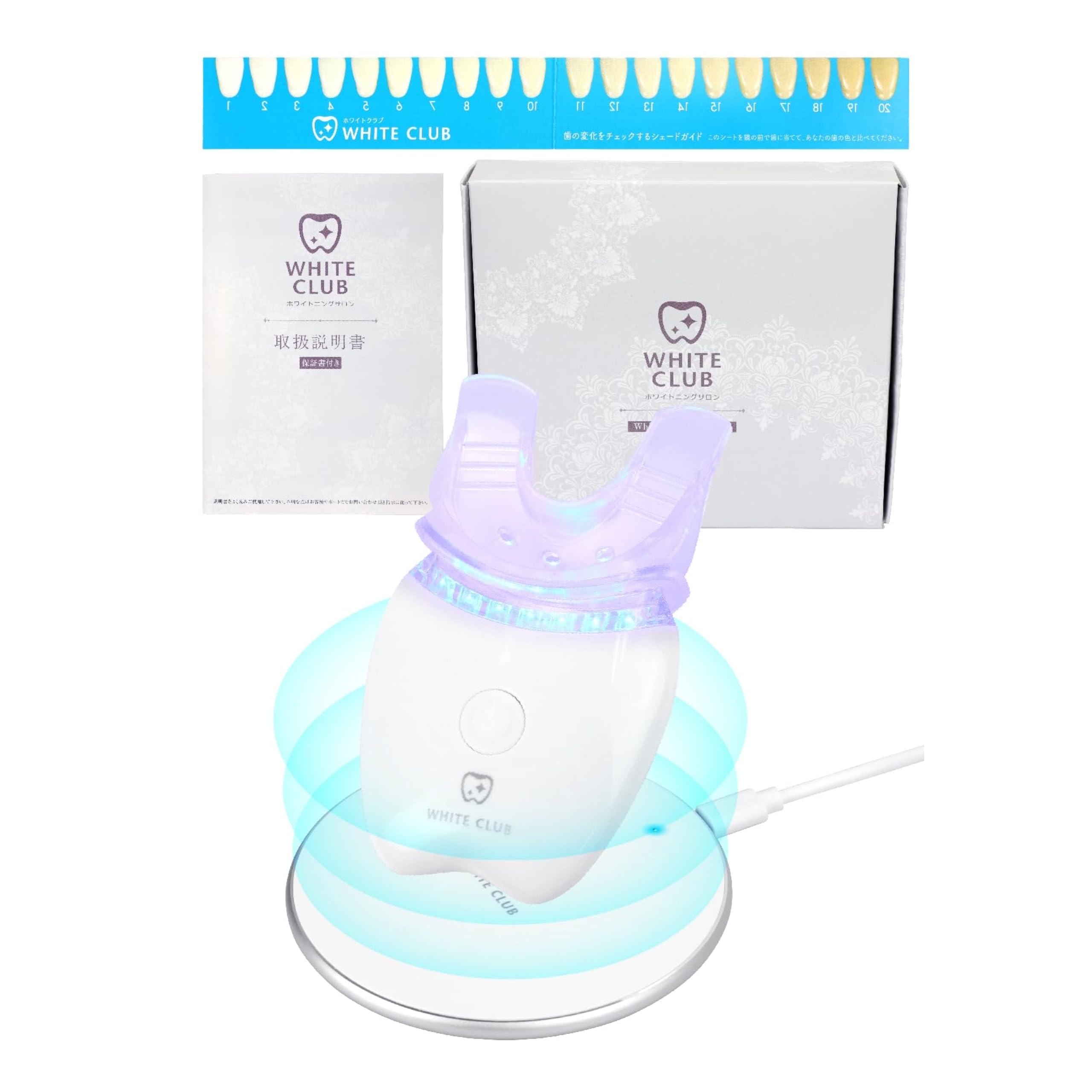 Amazon | 【MADE IN JAPAN|国内製造品】 ホワイトニング LED ライト Amazon | 【MADE IN JAPAN|国内製造品】 ホワイトニング LED ライト