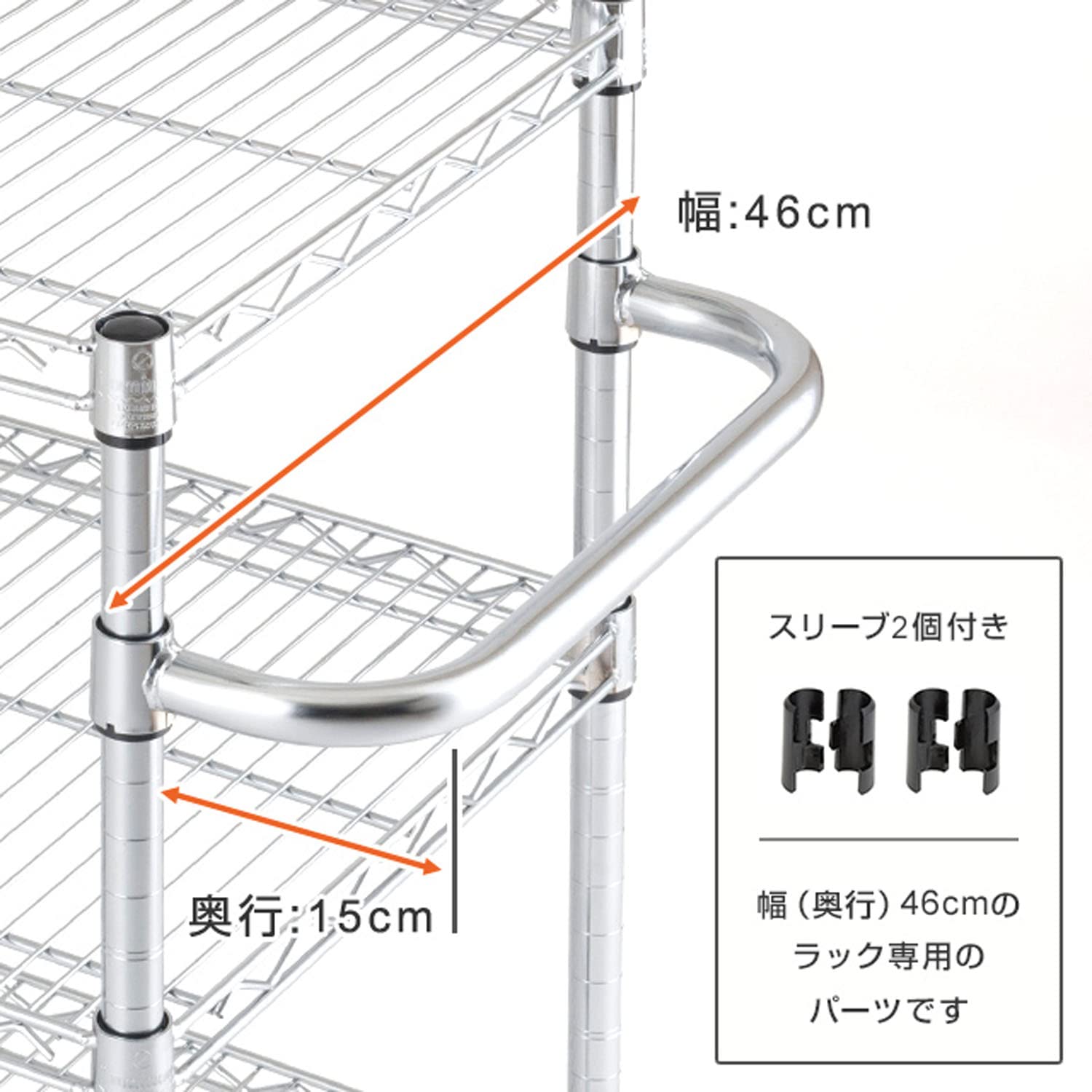 Amazon｜ドウシシャ ルミナスラック スチールラックパーツ ハンドル