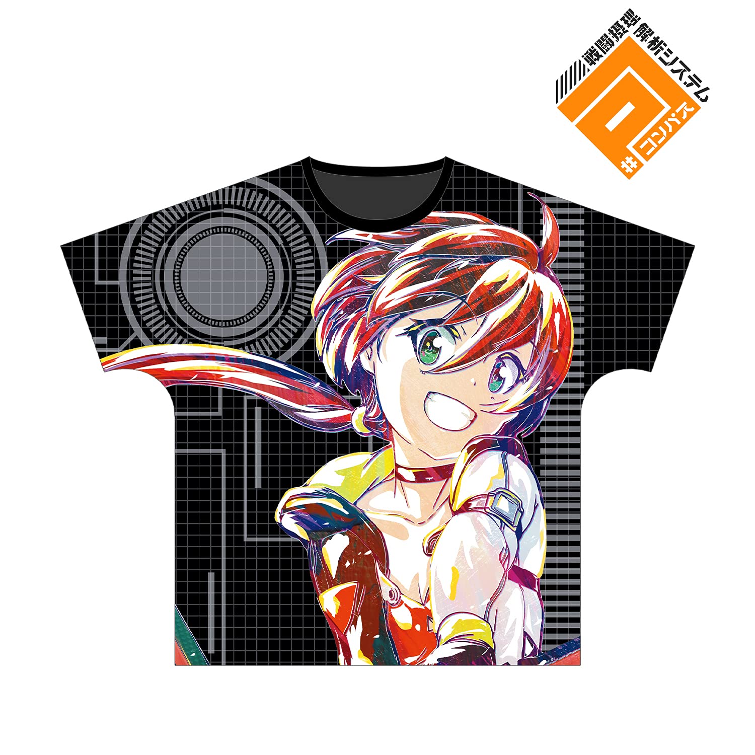 Amazon.co.jp: ＃コンパス 【戦闘摂理解析システム】 輝龍院 