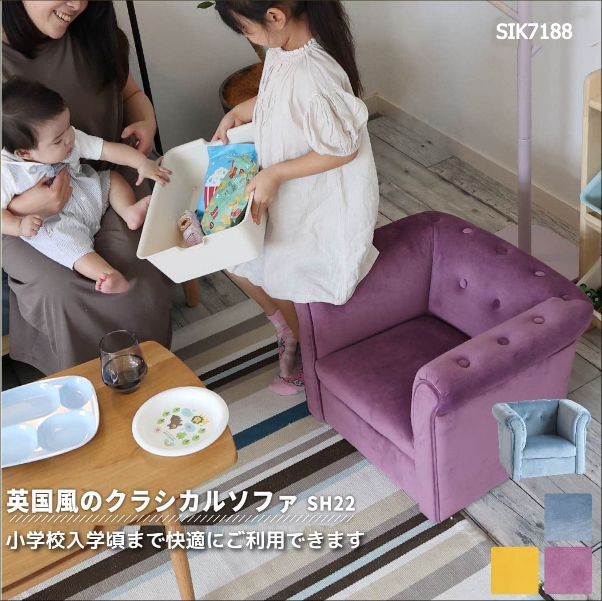 アンティーク　チェスターフィールド　1Pソファー　子供 Amazon.co.jp: ソファ 子供 背もたれ付き 肘 アンティーク チェスター
