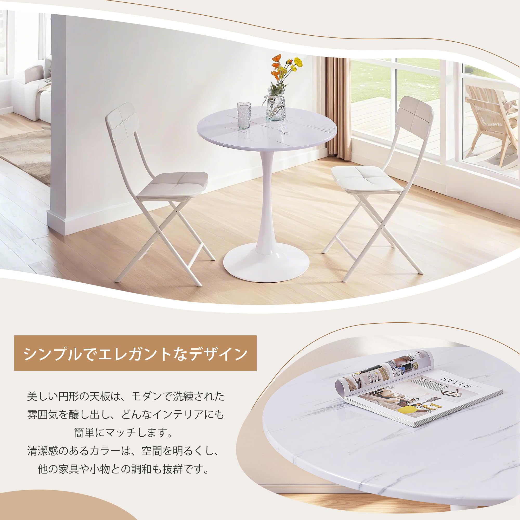 Amazon｜VECELO 丸テーブル ダイニングテーブル 直径80×高さ73cm