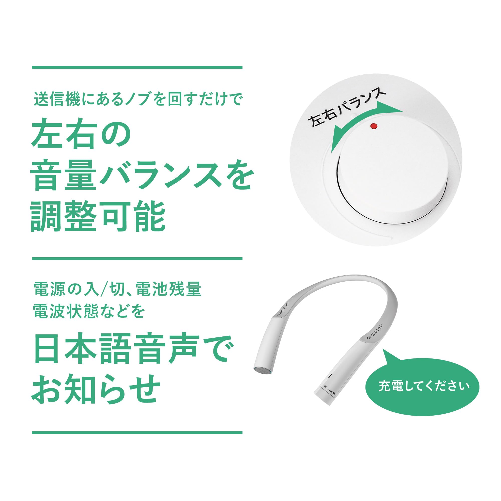 Amazon.co.jp: Audio Technica Mimio Miio Sound Neck TV Speaker, 2.4