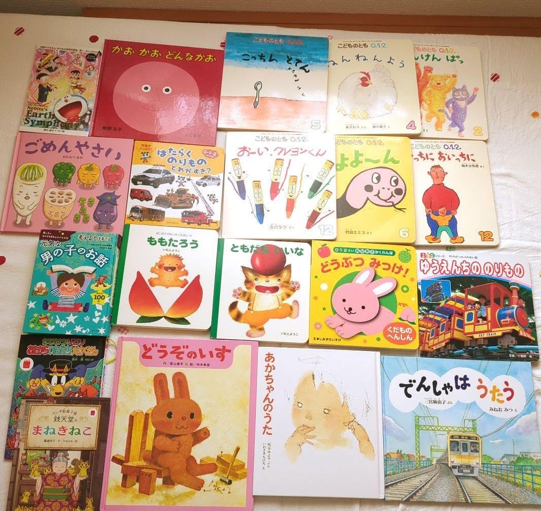 絵本まとめ売り　 3歳・4歳・5歳向け　 海外作家絵本20冊セット 幼児絵本セット】20冊 3歳 4歳 5歳 6歳 人気絵本 名作