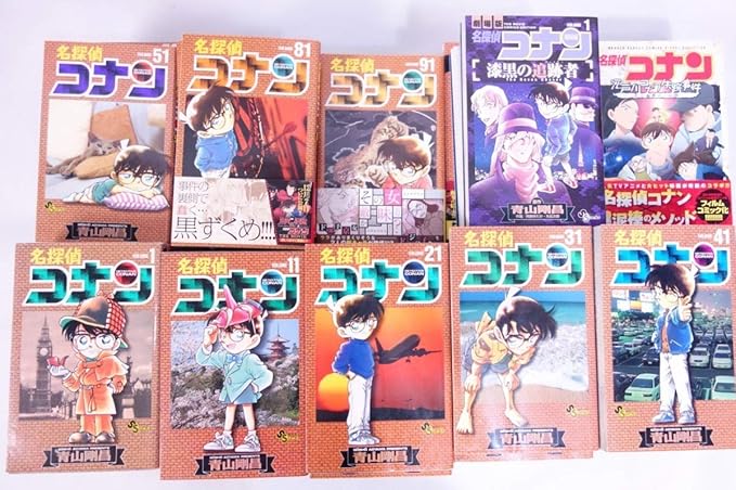Amazon 小学館青山剛昌 名探偵コナン コミックス 漫画 単行本 大量セット 約90冊 劇場版 特別編コミックあり 中古 おもちゃ おもちゃ