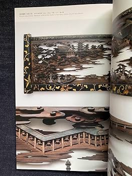 Amazon.co.jp: 井波彫刻 物語を彫る 図録 : おもちゃ