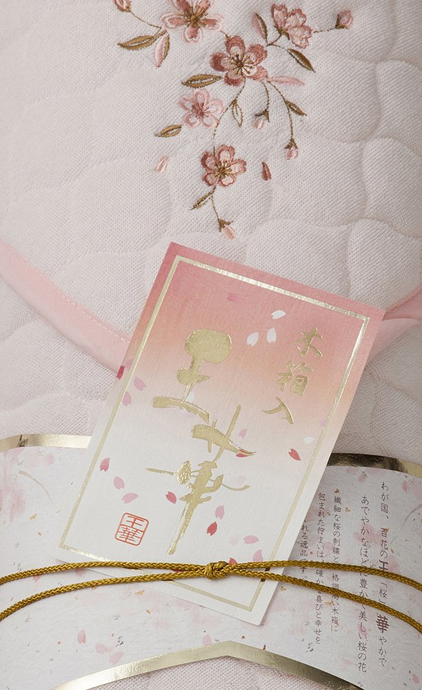 昭和レトロな花柄刺繍ムートン敷きパット