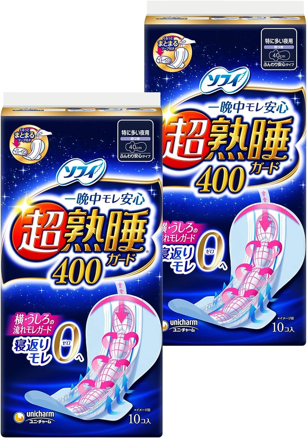 Amazon | 超熟睡ガード 400 特に多い夜用 羽つき 40 cm 10枚 ×2セット