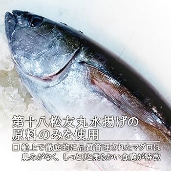 Amazon | いちまる マグロ荒ほぐし 綿実油漬 缶詰め｜まぐろ