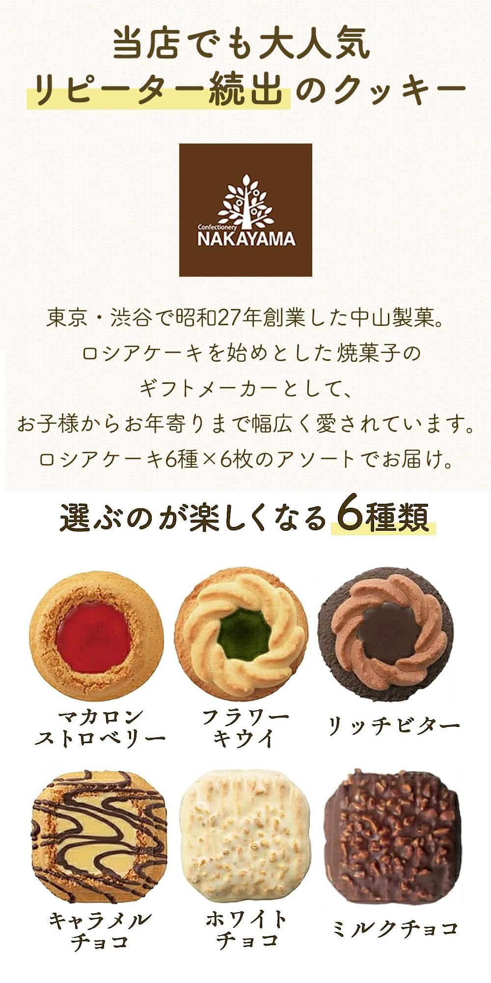 Amazon.co.jp: 【選べるメッセージ】 お世話になりました お菓子 個