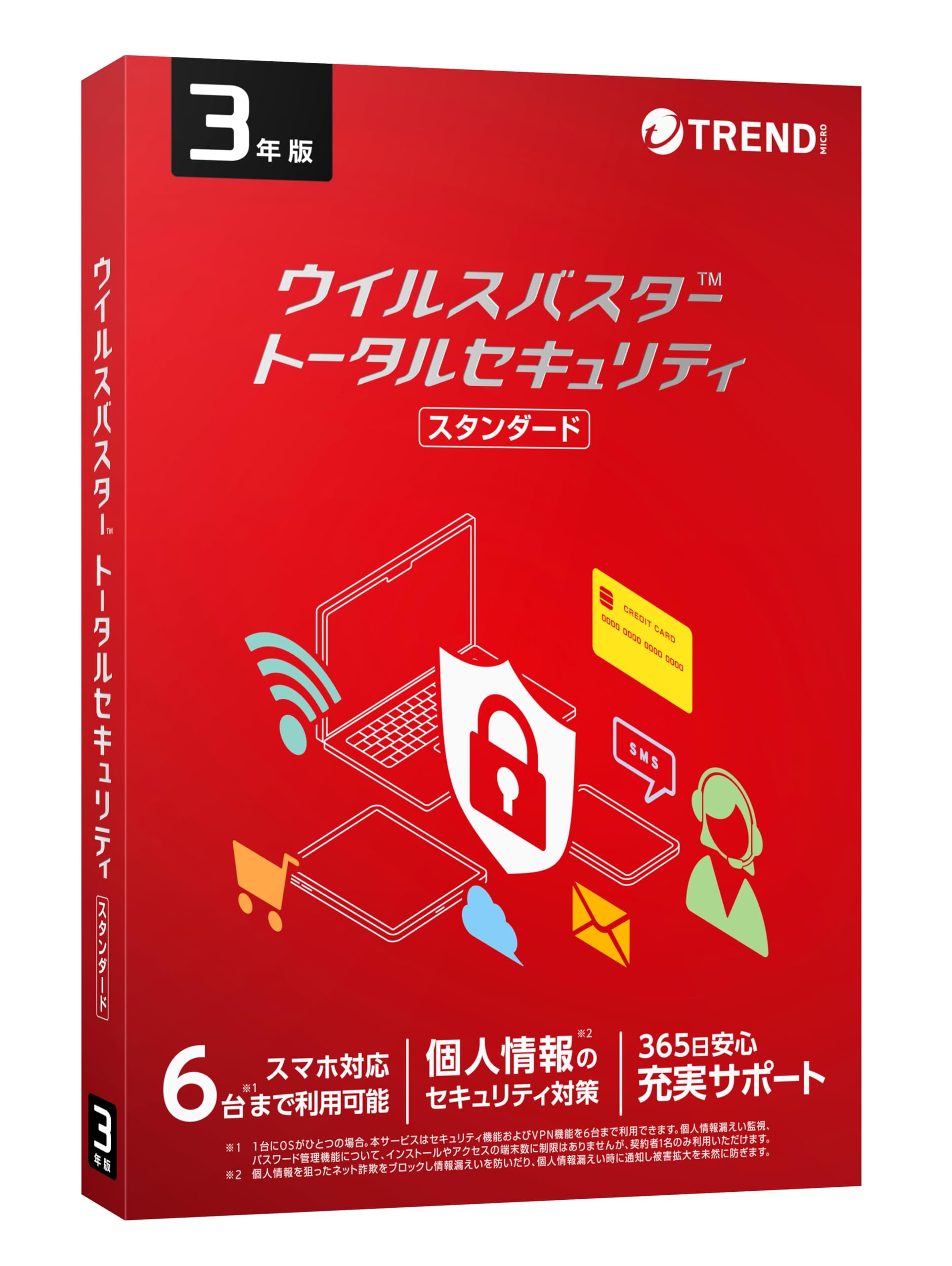 Amazon.co.jp: トレンドマイクロ ウイルスバスター トータル