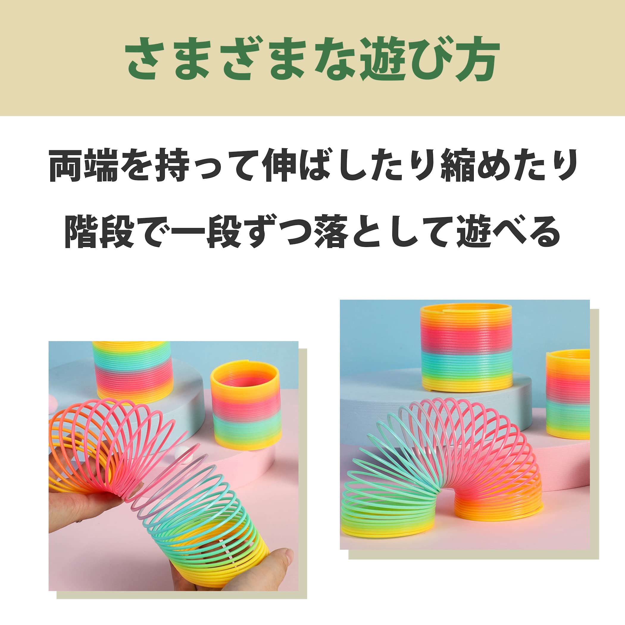 Amazon | Felimoa レインボースプリング 伸縮 コイル 蛍光 2種 (3点 