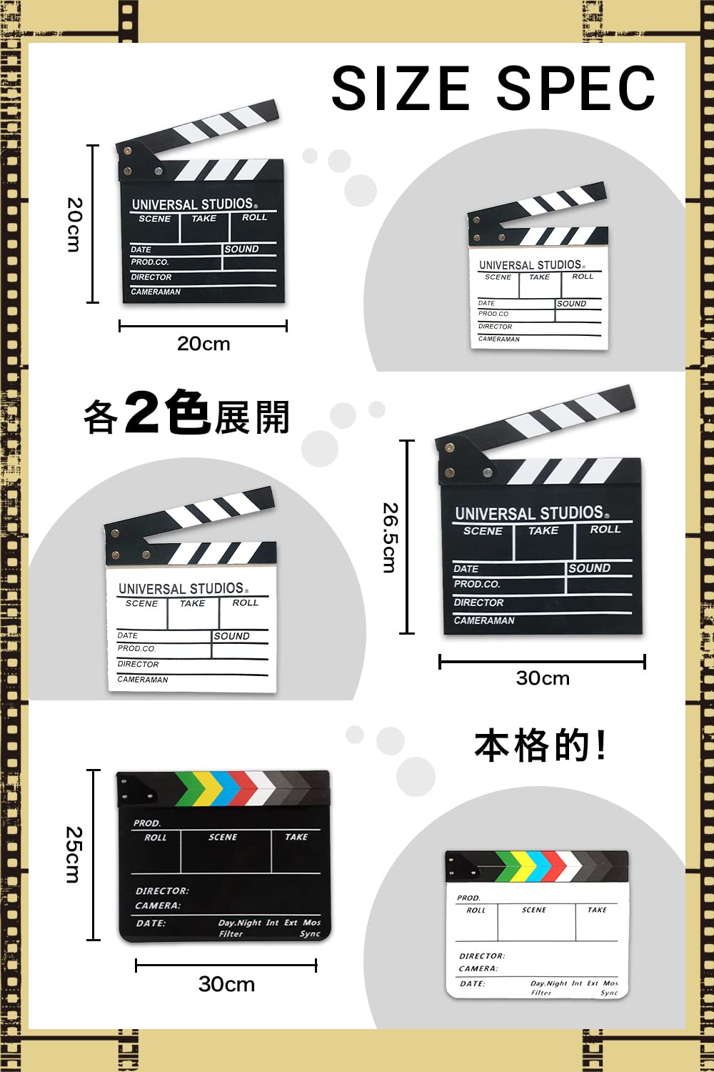 Amazon | [kiyome no suna] カチンコ 撮影用 ハリウッド 映画