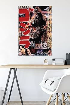 ゴジラ　ポスター FAR☆ on X: 