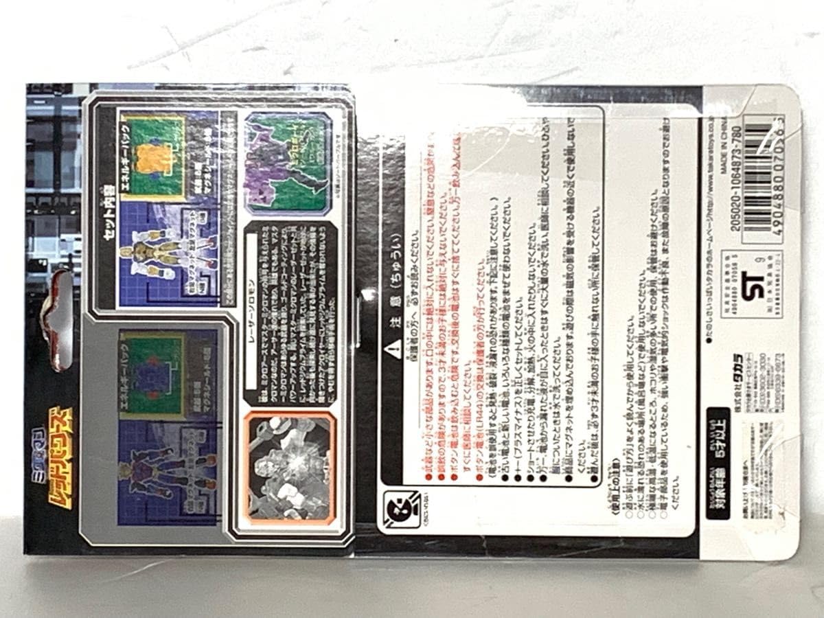 ミクロマン レーザーゼット レーザーソロモン 未開封品フィギュアセット ミクロマン レーザーゼット レーザーソロモン 未開封品