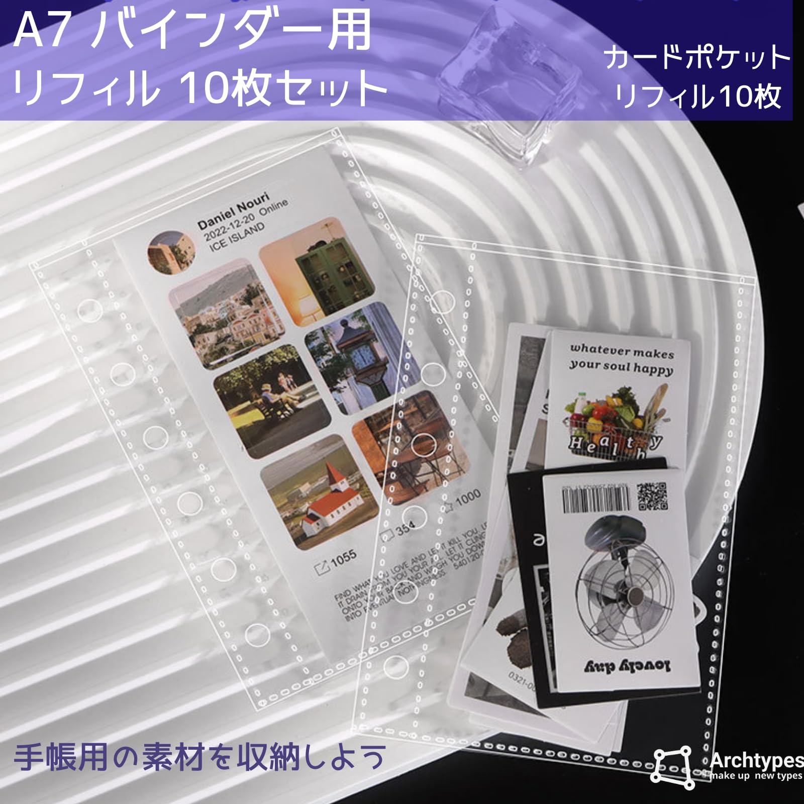 Amazon.co.jp: Archtypes A7 6穴 リフィル ミニ6穴 システム手帳
