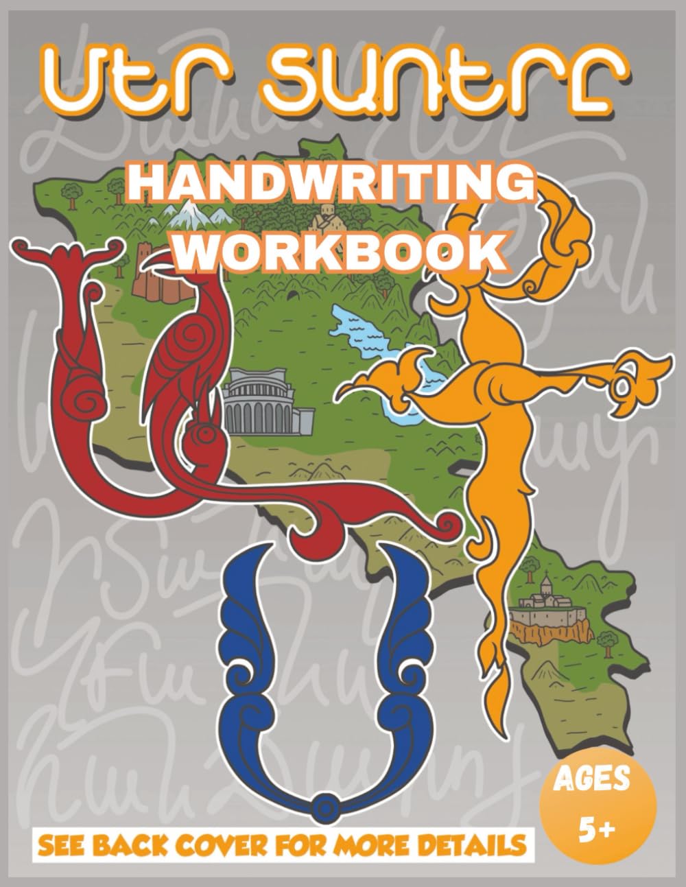 Our Letters/ՄԵՐ ՏԱՌԵՐԸ: Armenian Alphabet Writing Practice: Armenian Alphabet Guided Tracing handwriting practice pages | Learn, Trace | Ages 5+ | ... Practice Writing, and Build Language Skills