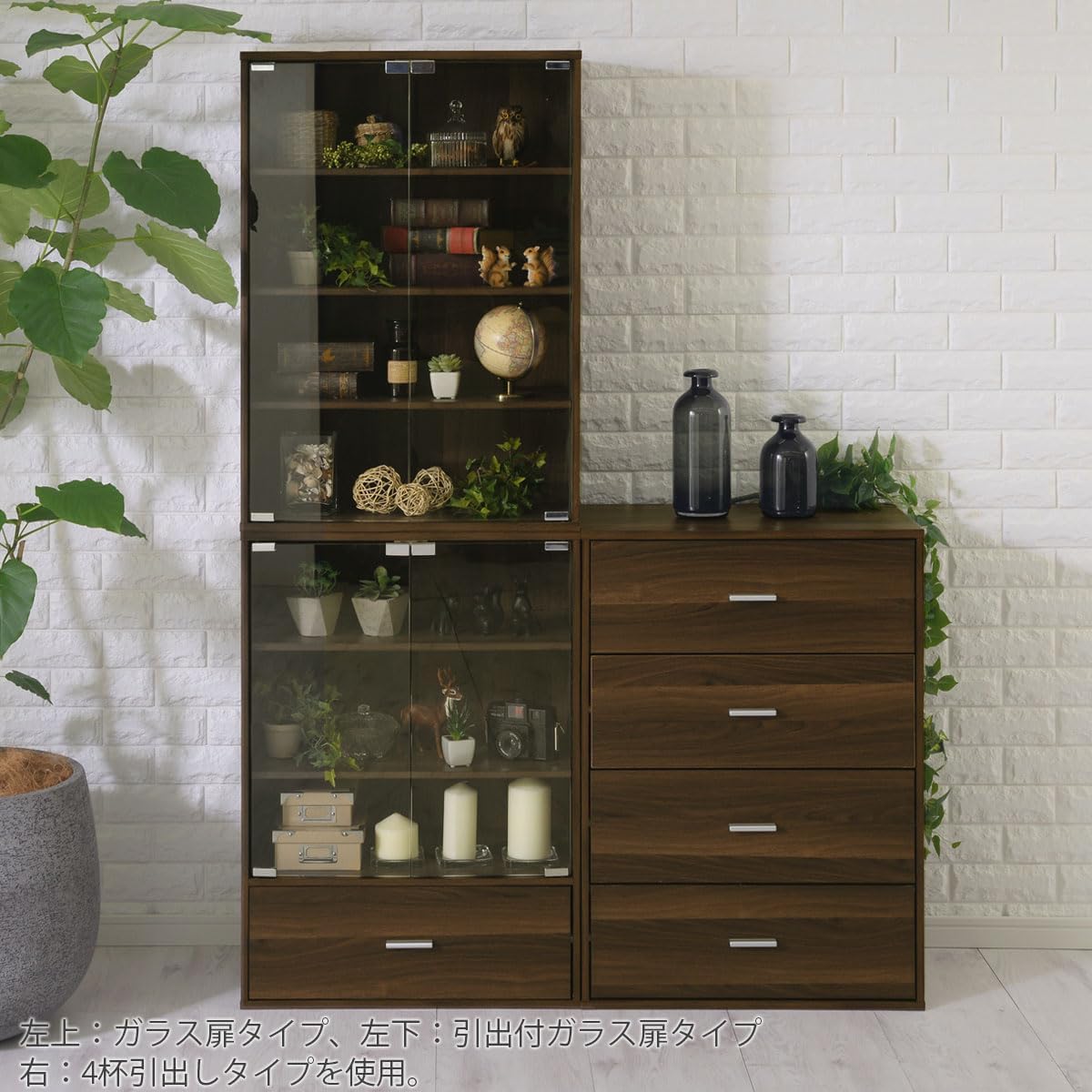 ガラス扉キャビネット 可動棚 ガラス棚3枚付き キャビネット 食器棚