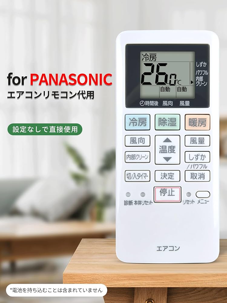 パナソニック エアコンリモコン A75C4435 ggw725x Panasonic A75C3546 パナソニック エアコン リモコン