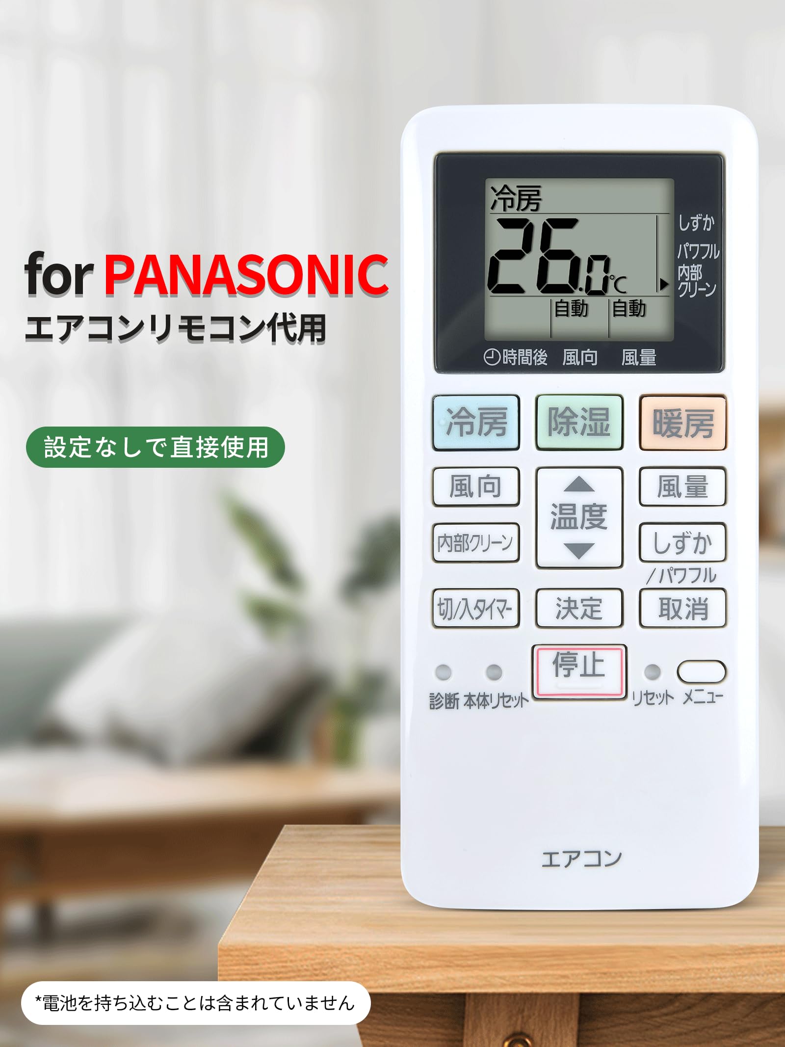 Amazon.co.jp: エアコンリモコン ACXA75C19730 for Panasonic