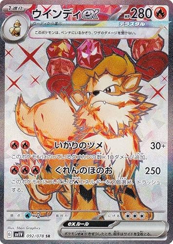 【PSA10】ウインディ ポケモンカードweb 023/048 アンリミ PSA10】ウインディ ポケモンカードweb 023/048 アンリミ - メルカリ