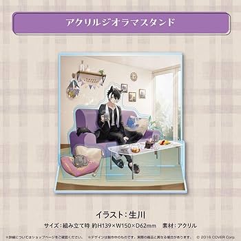 影山シエン 活動2周年記念 影山シエン 活動2周年記念 – hololive production official shop