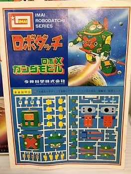 イマイ ロボダッチ ロボZ ガンダスーツ モビルZ 未組立 当時物 バラ売り不可 Amazon | オリジナル 当時物 ロボダッチ モビルタマゴロー 海賊