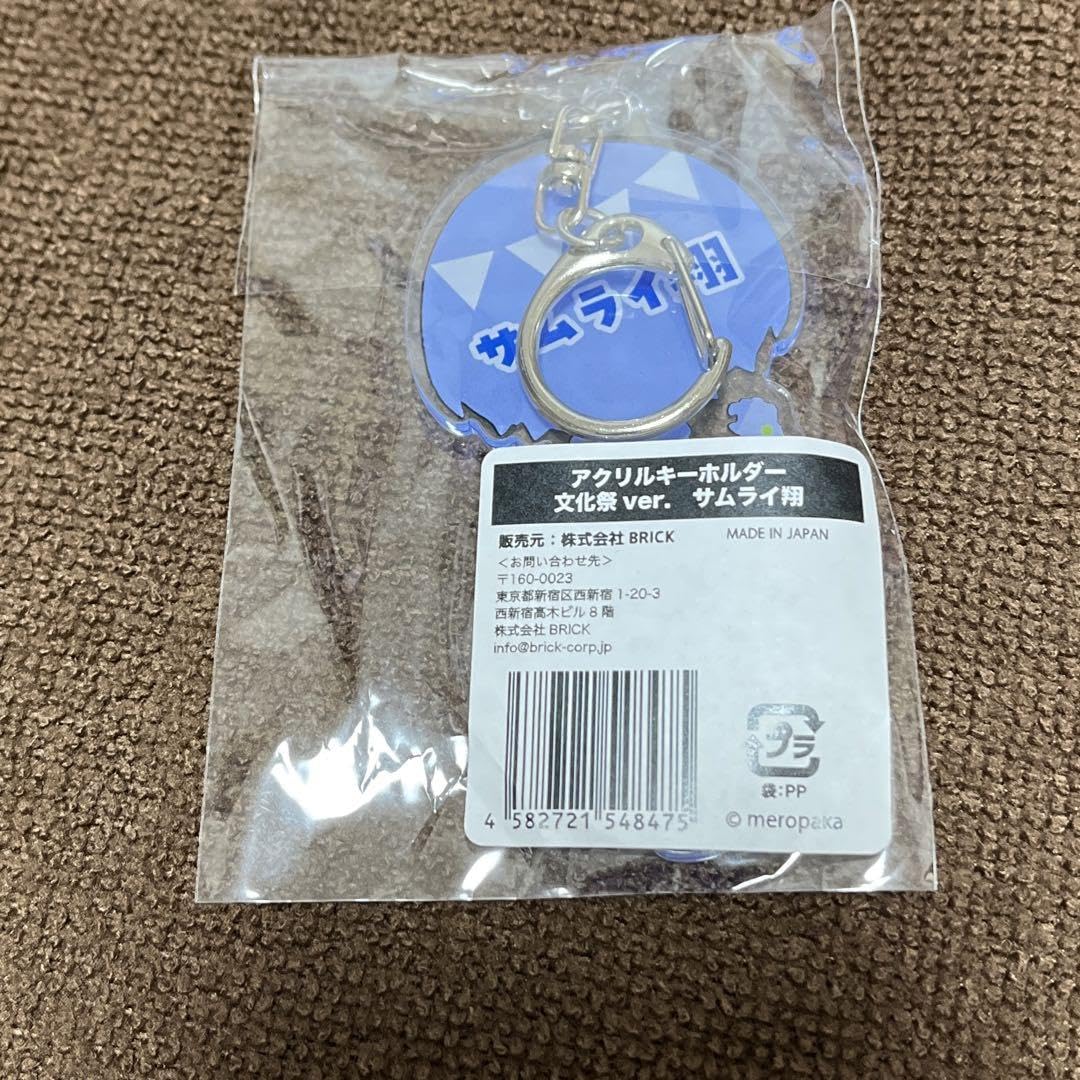 Amazon.co.jp: めろんぱーかー 文化祭 ver. サムライ翔 アクリル